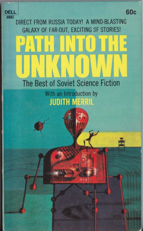 richard-powers_path-into-the-unknown_dell-1968